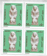 EGYPT    New Star Hole -  THUTMOSE III - Definitive - MNH (Egypte) (Egitto) (Ägypten) (Egipto) (Egypten) - Nuovi