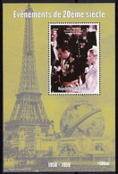Guinea 1998, XXth Century, Wedding Prince Ranier II And Grace Kelly, BF - Guinea (1958-...)