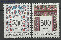 Hungary 1996 Mi 4409-4410 MNH  (ZE4 HNG4409-4410) - Otros