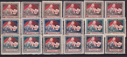 Stamp Latvia 1920 Mint Lot#30 - Latvia