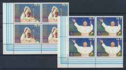 Rwanda - 1377/1378 - Blocs De 4 - Pape Jean-Paul II - 1990 - MNH - Nuovi