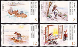 Taiwan 2021 Ancient Chinese Poetry Stamps Fisher Boat Farmer Rice Book Rooster Lamp - Nuevos
