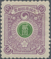 Korea: 1901, Ewha 2 W., Mint Never Hinged MNH, Signed Gebr. Senf And Zweiling, Very Fresh Appearance - Korea (...-1945)