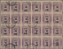 Korea: 1902, 3 Ch. On 50 P. 2nd Printing, Surcharge With Large "Chon" Character, A Block Of 24 (6x4) - Korea (...-1945)