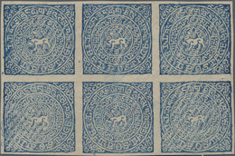 Tibet: 1914, 4 T. Indigo, A Full Sheet Of Six , Unused No Gum As Issued, Two Pinholes At Center Marg - Asia (Other)