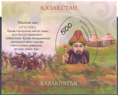 2021. Kazakhstan, Khan Ablai, S/s, Mint/** - Kasachstan