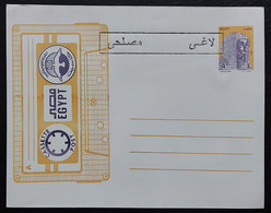 Egypt  Stationary Envelope  Cassette Post  4  Pound Orange  Unused - Lettres & Documents