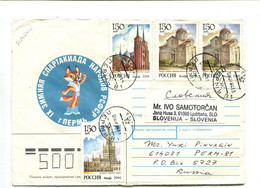 RUSSIE 1994 - Affranchissement Sur Enveloppe Illustrée - Covers & Documents