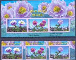 2021. Kyrgyzstan, Flora, Flowers, Lilac Globeflowers, 3v + S/s  Imperforated,  Mint/** - Kirgisistan