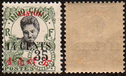 Canton N°  76 ** Cambodgienne - Surchargé 14 CENT Sur 35c.Indochine Vert-olive - Unused Stamps