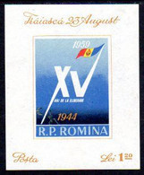 ROMANIA 1959 15th Anniversary Of Liberation Block, MNH / **.  Michel Block 43 - Nuovi