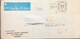 BAHRAIN 1988, POSTAGE PAID BAHRAIN STICKER LABEL USED COVER TO INDIA, IPPF MEDICAL BULLETIN - Bahreïn (1965-...)