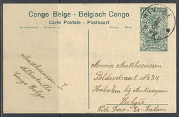 Entier Postal Du Congo Belge De 1922 Pour La Belgique. OBP N°66 Afg/obl 12/11/1922 ? - Albertville > Hoboken - Antwerpen - Brieven En Documenten