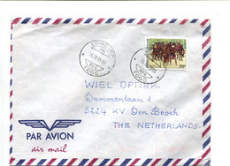 TOGO Lomé RP Tri N°6 - 1996  - Affranchissement Seul Sur Lettre Pour La France - Danse Locale - Togo (1960-...)