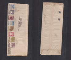 Korea. 1945 (11 Dec) Jinsen - USA, NY, Valley Stream 199 Sen Multifkd Envelope With Contains By Rear Admiral Jerauld Wri - Korea (...-1945)