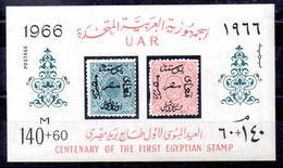 Egipto Hoja Bloque N ºYvert 18 ** - Blocs-feuillets