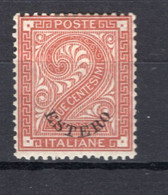 1874 - ITALIA / REGNO - EMISSIONE ESTERO  - Catg. Unif. 2 - LH - (W06.) - Andere & Zonder Classificatie