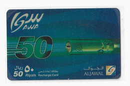 ARABIE SAOUDITE RECHARGE ALJAWAL 50 RIYALS  DATE  27/12/2005 - Arabia Saudita