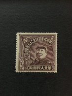 CHINA  STAMP, MNH, LIBERATION AREA, TIMBRO, STEMPEL, UNUSED, CINA, CHINE, LIST 3231 - Northern China 1949-50