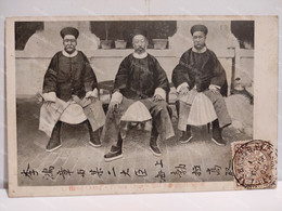 Postcard China LI HUNG CHANG (Li Hongzang) Prince CHUN And A High Minister. Shanghai Stamp. - China