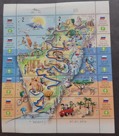 SP) 2013 ISRAEL, NATIONAL TRAIL, MAP, SOUVENIR SHEET, MNH - Other & Unclassified