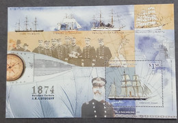 SP) 1903 ARGENTINA, BOTADURA CORBETA A.R.A. URUGUAY, TTE IRIZAR, SHIPS, MAP, SOUVENIR SHEET, MNH - Otros & Sin Clasificación