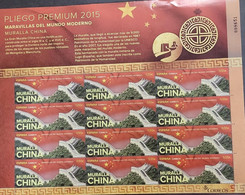 SP) 2015 SPAIN, WONDERS OF THE MODERN WORLD, CHINESE WALL, PREMIUM SHEET, MNH - Otros & Sin Clasificación