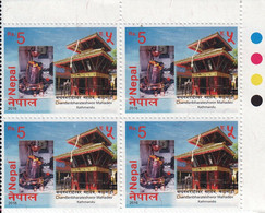 Nepal CHANDANBHARATESWOR MAHADEV Temple POSTAGE STAMP Traffic Light BLOCK 2016 MnH - Hinduism