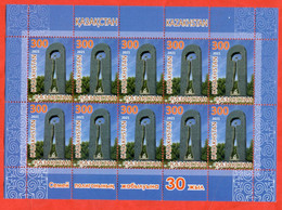 Kazakhstan 2021.Closing Of The Nuclear Test Site In Semipalatinsk.Full Sheet.New!!! - Kasachstan