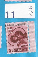 2022 - 11      GERMANIA SERBIA SERBIEN DEUTSCHE BESETZUNG NETZ NACH   OBEN SELTEN   MNH - Other & Unclassified