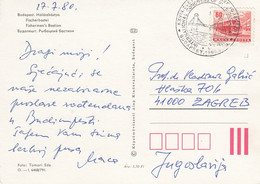 Hungary Intern.Congress Of Physiological Sciences Budapest 1980 2 Postcards - Covers & Documents