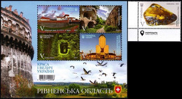 UKRAINE 2021-32 Tourism: Rivna Region. Amber, Architecture, Views. 1v (Logo Corner) & S/Sheet, MNH - Geography