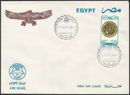 EGYPT 1989 AIR MAIL FIRST DAY COVER / FDC AIRMAIL -  Islamic Symbol 55 PIASTRES Islamic Art & Symbols - Cartas & Documentos