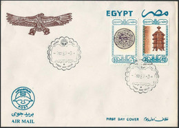 EGYPT 1989 AIR MAIL FIRST DAY COVER / FDC AIRMAIL -  Islamic Symbol 35 & 60  PIASTRES Islamic Art & Symbols - Cartas & Documentos