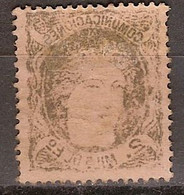 España 0103 * Alegoria. 1870. Calcado Al Reverso - Unused Stamps