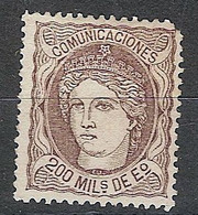 España 0109 (*)  Alegoria. 1870. Sin Goma. - Unused Stamps