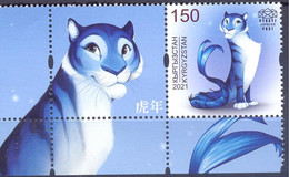 2021.Kyrgyzstan,  Lunar New Year, Year Of The Tiger, Stamp With Label, Mint/** - Kirgisistan