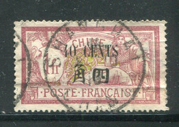 CHINE- Y&T N°89- Oblitéré - Used Stamps