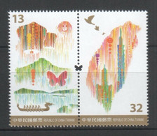 Taiwan 2016 S#4325 PHILATAIPEI 2016 World Stamp Championship Exhibition MNH Butterfly - Unused Stamps