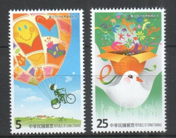 Taiwan 2016 S#4322-4323 PHILATAIPEI 2016 World Stamp Championship MNH Balloon Bicycle Postal Love Heart Dove Pigeon - Unused Stamps