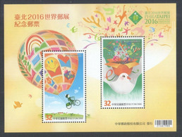 Taiwan 2016 S#4324 PHILATAIPEI World Stamp Championship M/S MNH Balloon Bicycle Postal Love Heart Dove Unusual - Unused Stamps