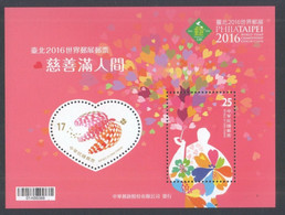 Taiwan 2016 S#4330 PHILATAIPEI 2016 World Stamp Championship M/S MNH Love Heart Unusual (heart Shape) - Unused Stamps