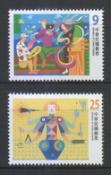 Taiwan 2016 S#4326-4327 PHILATAIPEI 2016 World Stamp Championship MNH Camera Telescope Computer - Unused Stamps