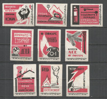 RUSSIA USSR 1965 Matchbox Labels 9v - Careful With Fire - Scatole Di Fiammiferi - Etichette