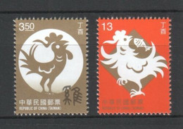 Taiwan 2016 S#4332-4333 Lunar Year Of The Rooster MNH Zodiac Chicken - Unused Stamps