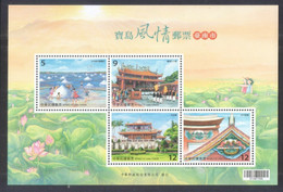 Taiwan 2017 S#4344 Scenery – Tainan City M/S MNH Flower Lotus - Unused Stamps