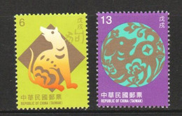 Taiwan 2017 S#4392-4393 Lunar Year Of The Dog MNH Zodiac - Unused Stamps