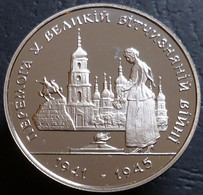 Ucraina - 200.000 Karbovantsiv 1995 - 50° Anniversario Della Fine Della Seconda Guerra Mondiale - KM# 10.2 - Oekraïne