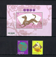 Taiwan 2017 S#4392-4394 Lunar Year Of The Dog Set+M/S MNH Zodiac - Unused Stamps