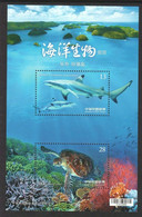 Taiwan 2018 S#4420 Marine Life －Shark And Green Sea Turtle M/S MNH Coral Joint Issue - Unused Stamps